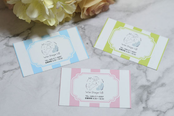 ドッグサロンのスタンプカード