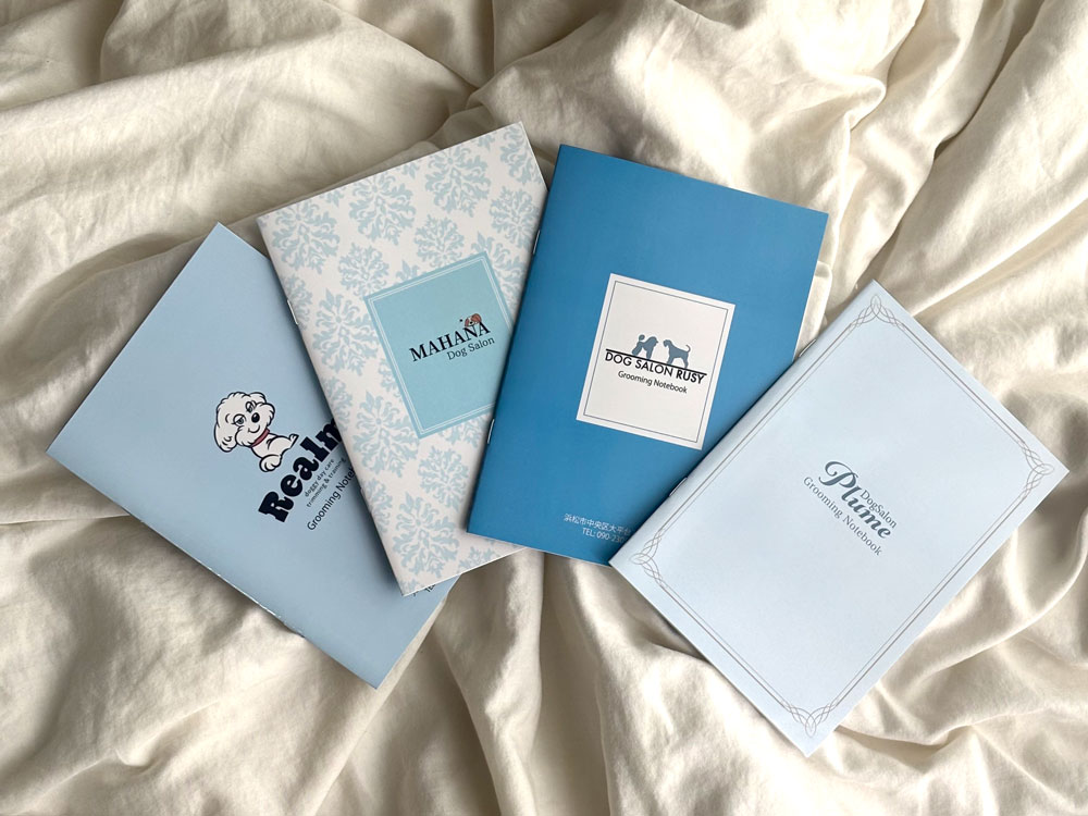 青色のトリミングノート