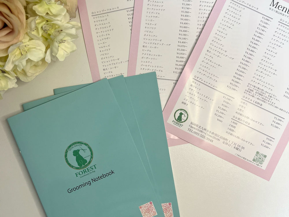 ドッグサロンforest様のノートとチラシ
