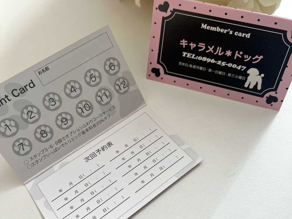 キャラメルドッグ様２つ折り