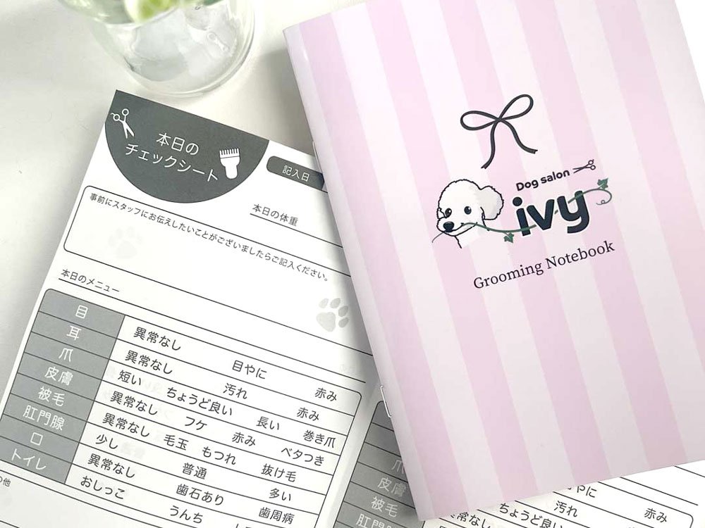 広島県三次市ドッグサロンivy様